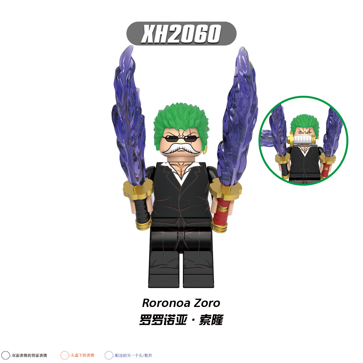 Anime One Piece Roronoa Zoro XH2060 Minifigures - Brixtoy