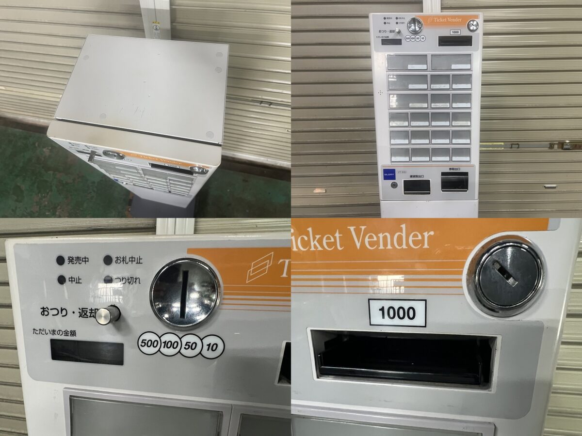 新札・新500円対応済み］券売機 VT-S10 新札、新500円
