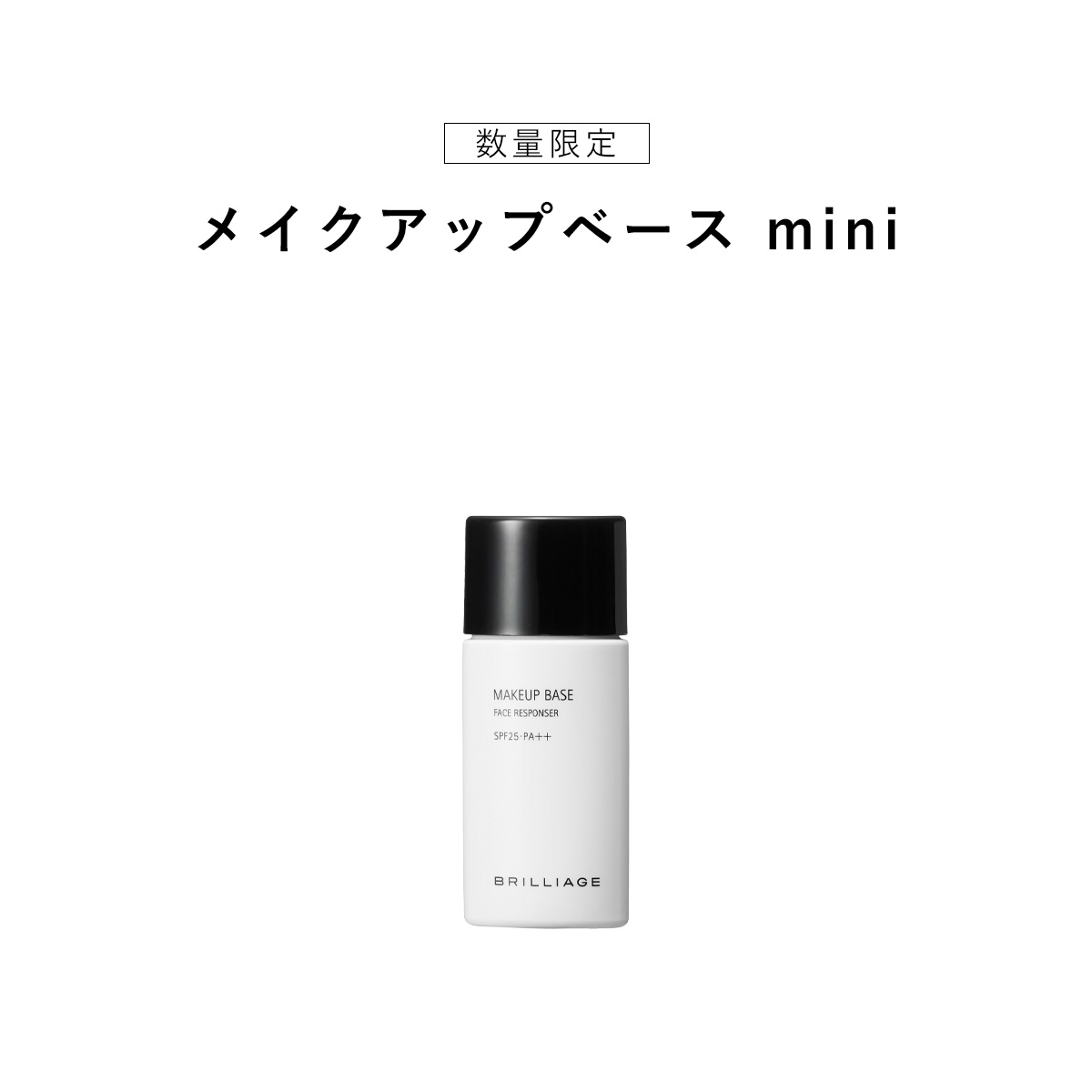 カモフラージュコンシーラーチーク 03 & 04【メイクアップベースmini付