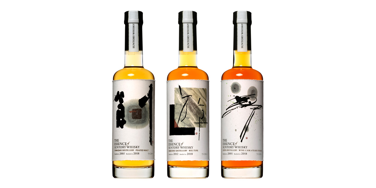 THE ESSENCE of SUNTORY WHISKY」シリーズ 3種数量限定新発売 | バーを