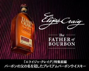 ジョニーウォーカー ワインカスクブレンド | バーをこよなく愛す、バー