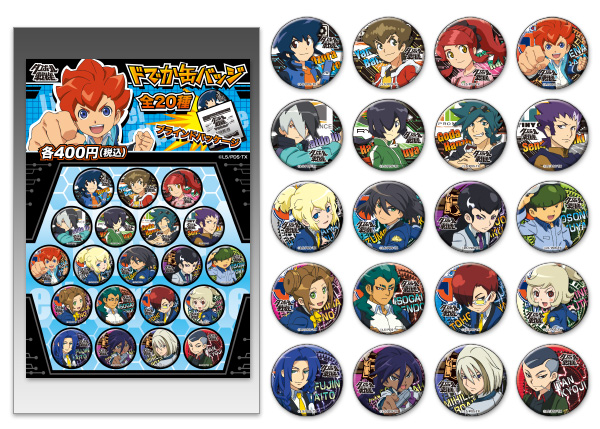 ダンボール戦機 ドでか缶バッジ 海道ジン ブルジュラ】キャラクター