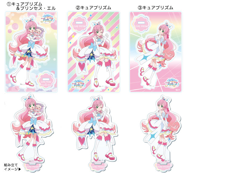 新品］ひろがるスカイ！プリキュア シャープ コラボ ゆらゆらアクスタ