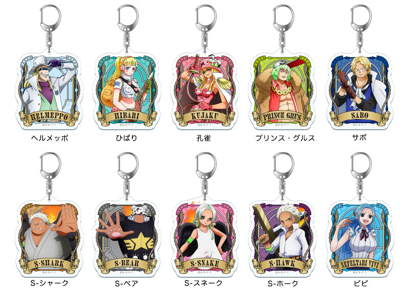 ブルジュラ】キャラクターグッズ / ワンピース：アルティメットクルー