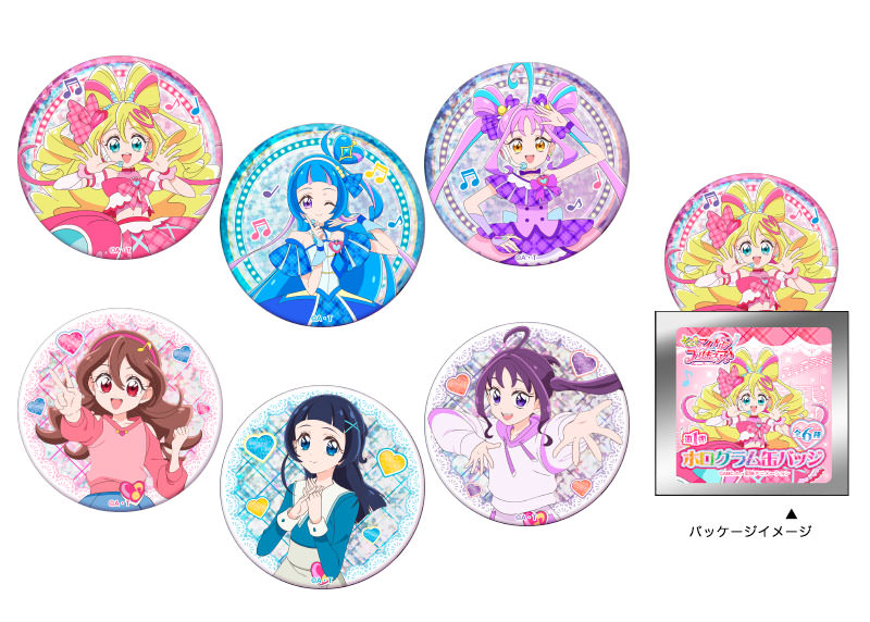 ブルジュラ】キャラクターグッズ / キミとアイドルプリキュア