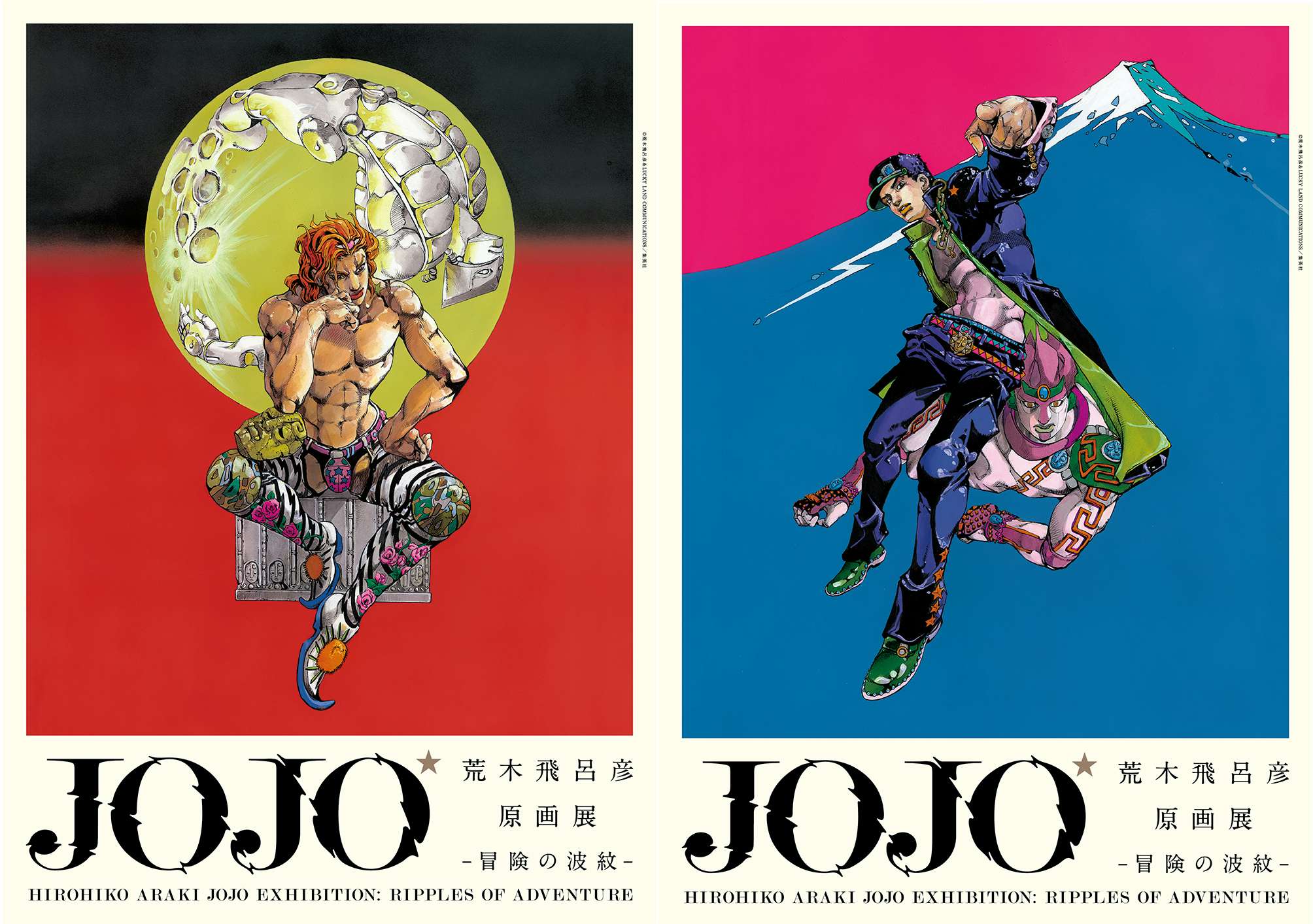 ジョジョの奇妙な冒険 複製原画 プレミアムカラーアート ジョジョの