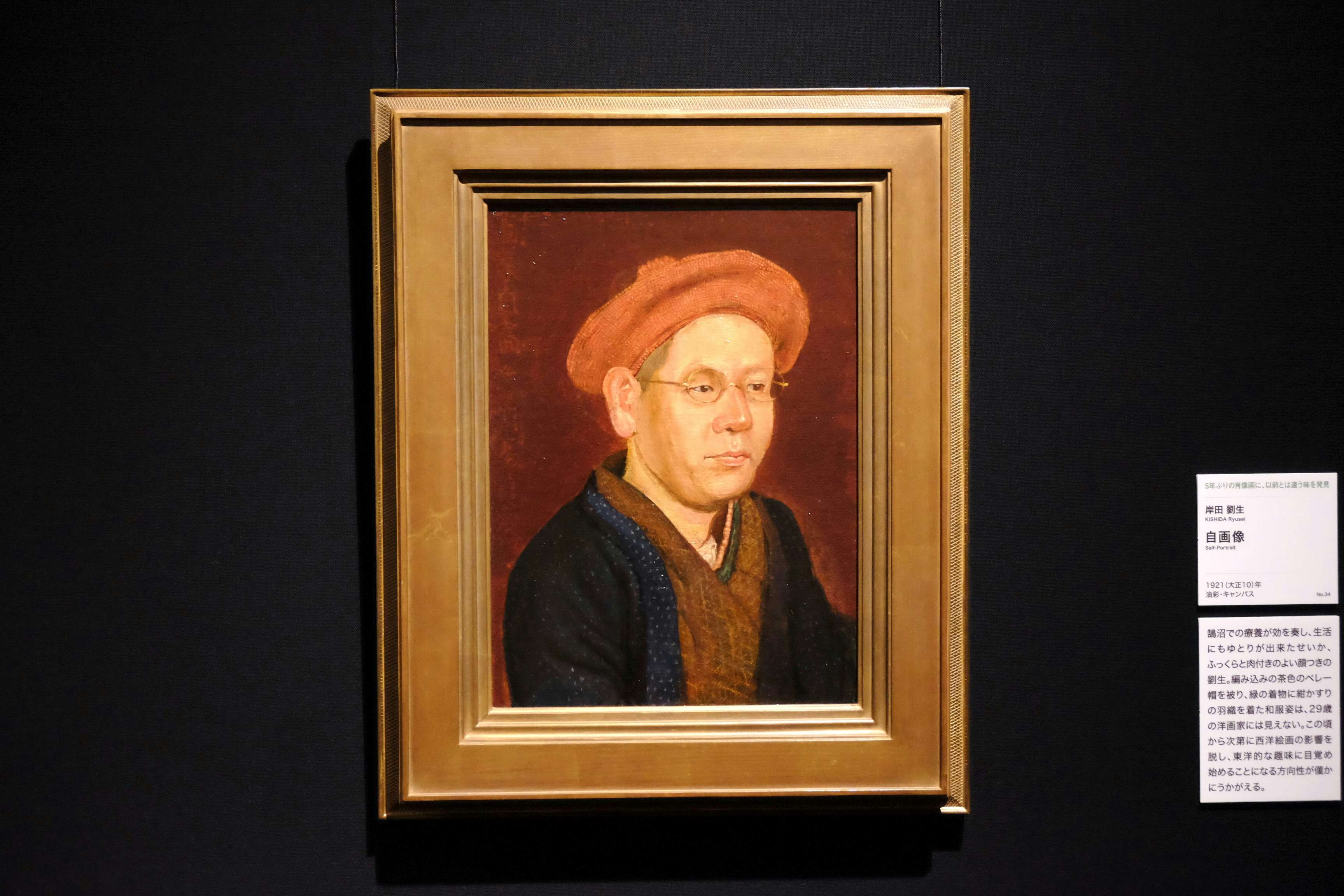 平泉 毛越寺行秋 油彩画・油絵 【公式通販】