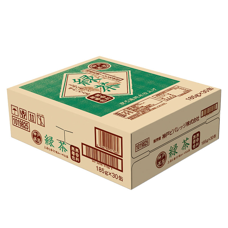 神戸茶房 緑茶 缶 185g [ 国産茶葉100% 無香料 無着色 ] | Tasty World
