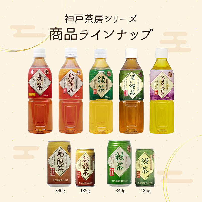 五粮液 ジャスミン茶セット 五粮液 ジャスミン茶セット