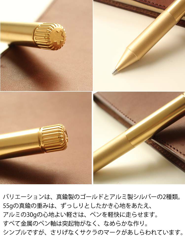 新品 サクラクラフトラボ003シルバー サクラクレパス 本体 替え芯付き