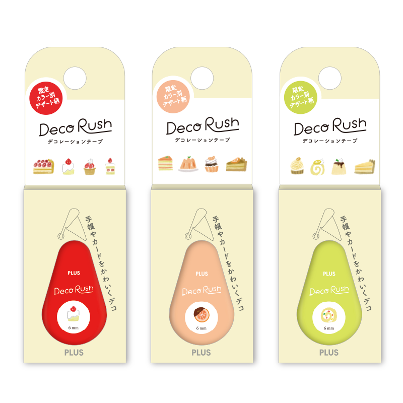 ❤限定❤【新品】デコラッシュ カラー別 デザート柄 グリーン スイーツ