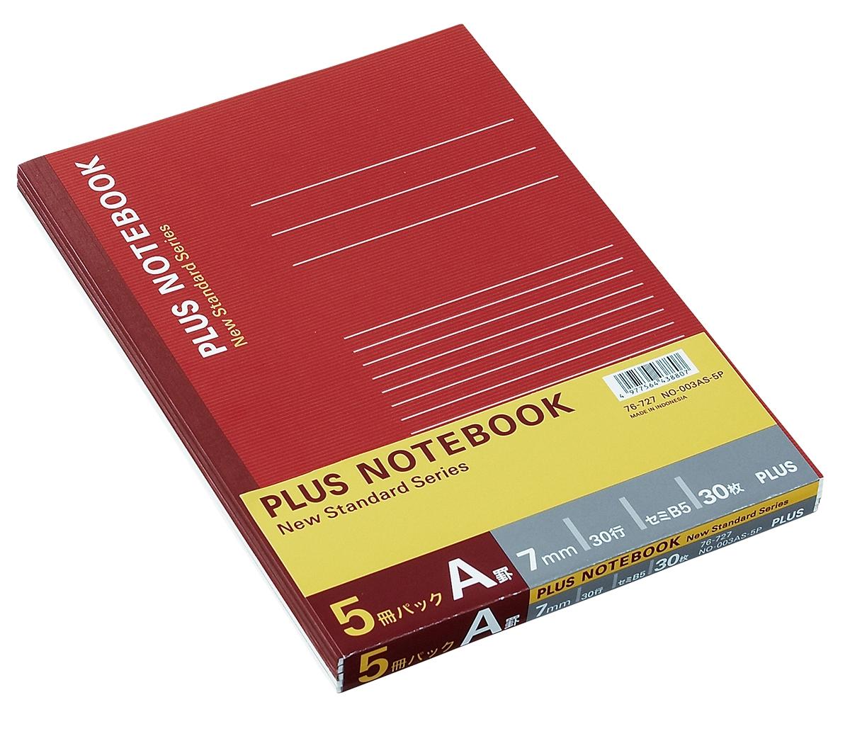 ノートブック［パックノート］｜ノート｜ノート・紙製品｜製品情報