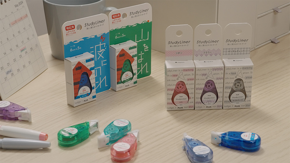 楽しく覚えるマーカーテープ「スタディライナー」｜プラス株式会社