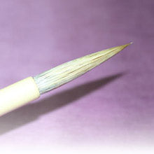 白狸筆 – 文宏堂オンラインストア