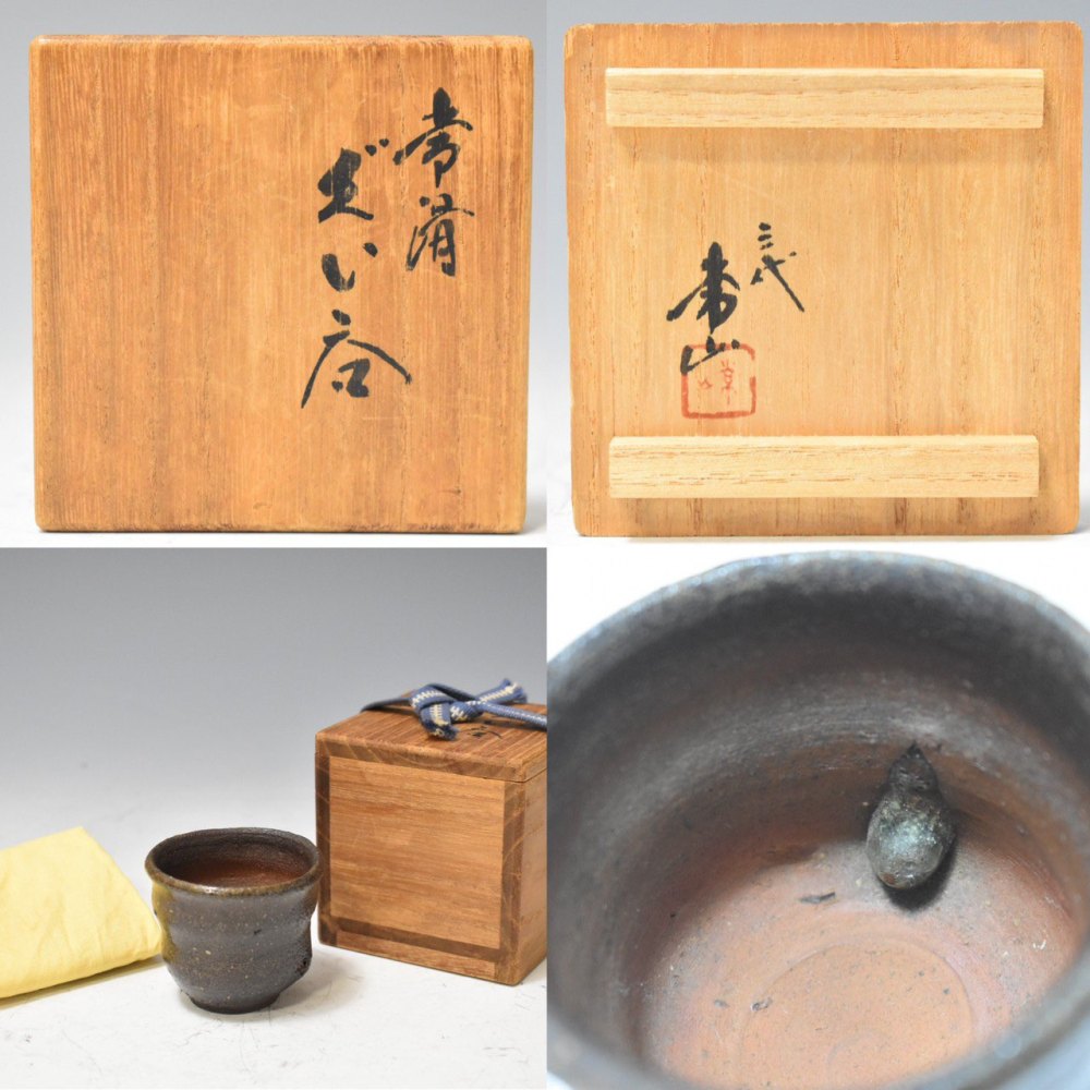 ◇御泓軒◇『清朝時代 翡翠彫 蝙蝠如意掛件』極細工・古賞