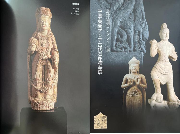 中国・東南アジア葉茶壺