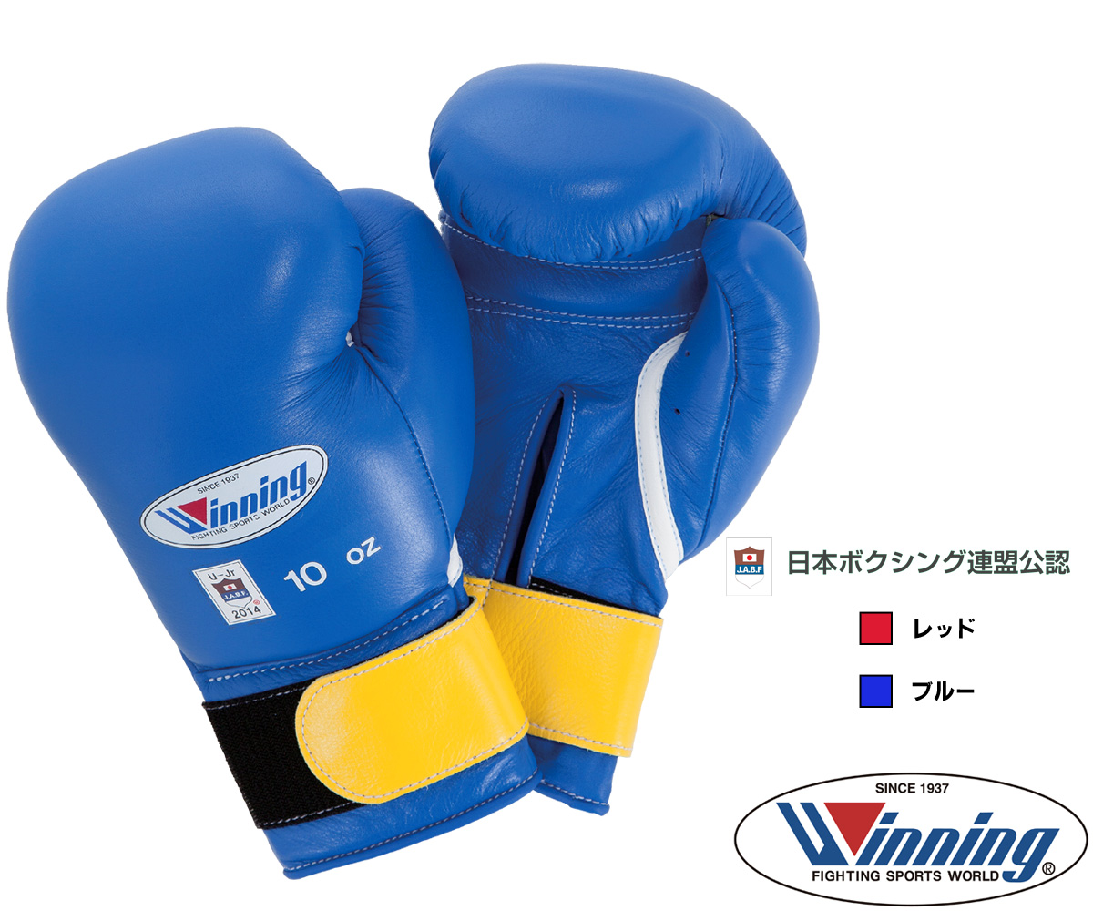 Winning ボクシンググローブ 16oz 青 Winning Lace-up Boxing Gloves