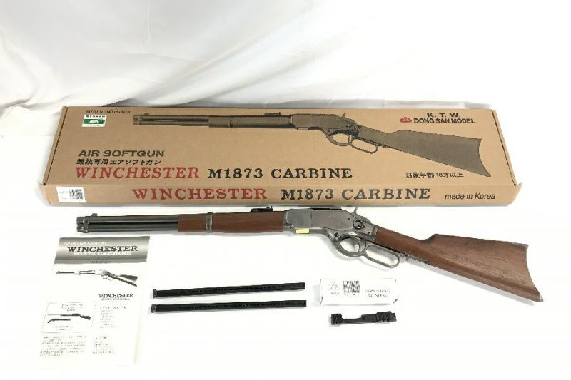 KTW ウィンチェスター m1873 カービン 東京マルイ サバゲー KTW KTW
