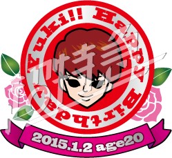 ☆超特急5号車ユーキ生誕祭開催決定！！チケット情報解禁！！ | 超特急