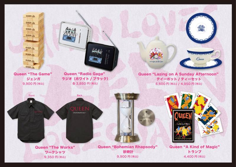 Queen + Adam Lambert TOKYO 2016 グッズセット QUEEN+ADAMLAMBERT