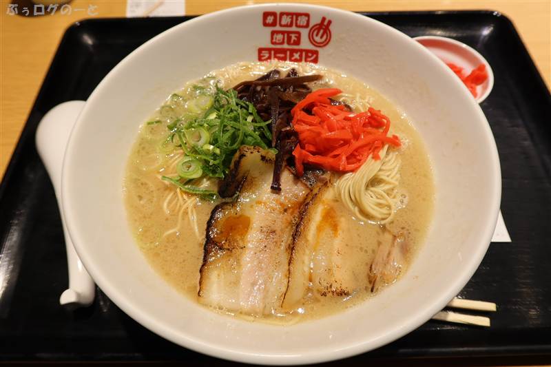 新宿地下ラーメン「博多 くまちゃんらぁめん」で クリーミー 豚骨: ぶ