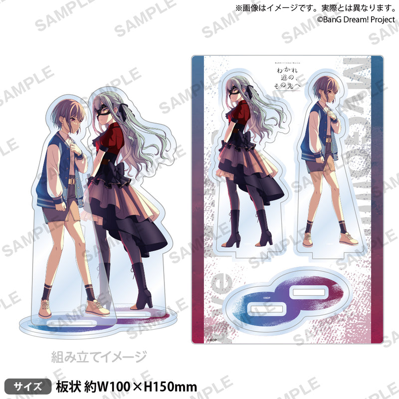 MyGO!!!!!×Ave Mujica 合同ライブ「わかれ道の、その先へ」 -燈