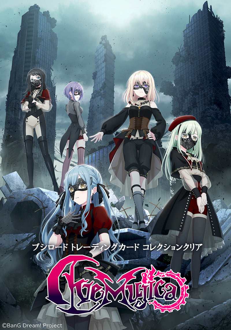 バンドリ デッキ アベムジカ Ave Mujica バンドリ デッキ アベムジカ