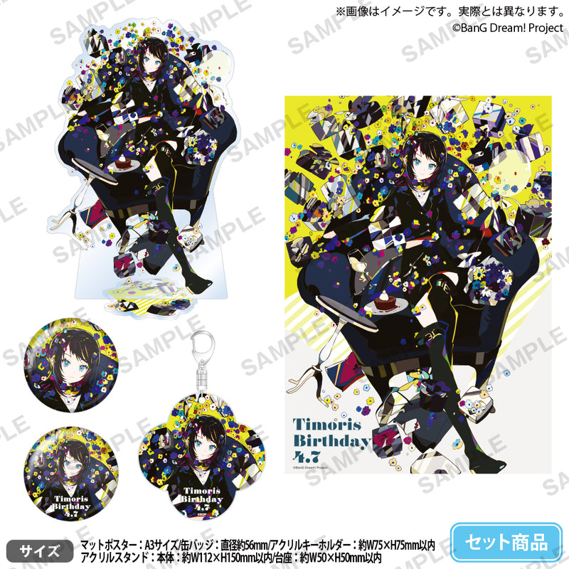 Ave Mujica」のアイテム（バッジ・ピンズ）｜ブシロード オンラインストア