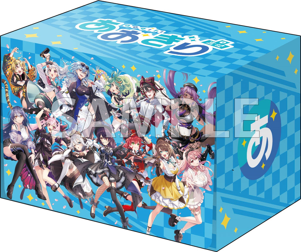 ブシロード デッキホルダーコレクション V3 Vol.1084 『あおぎり高校