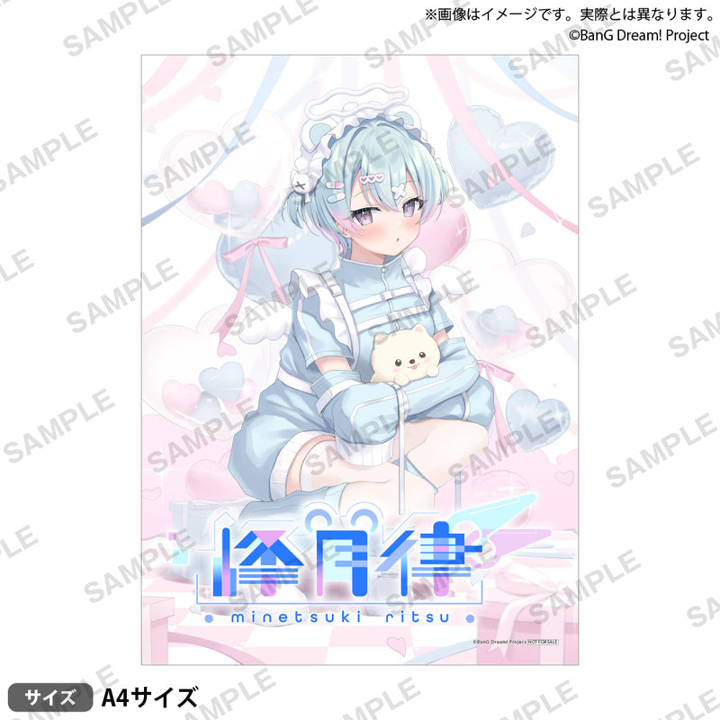 BanG Dream! 峰月 律 バースデーグッズ2025 バースデーセット