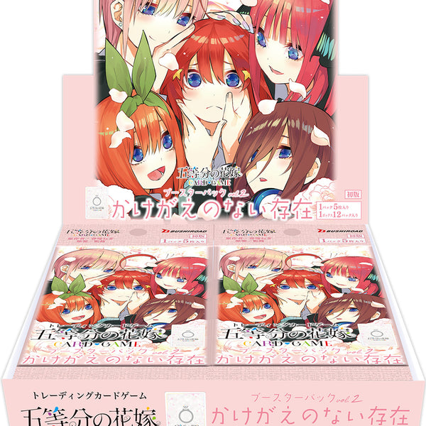 五等分の花嫁 カードゲーム ブースターパック vol.2「かけがえのない