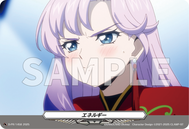 カードファイト!! ヴァンガード Divinez プロテインバーVol.3【BOX