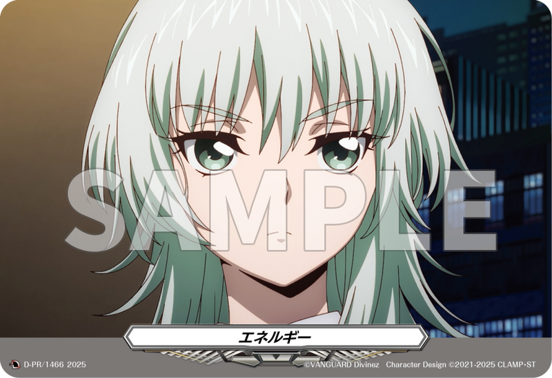 カードファイト!! ヴァンガード Divinez プロテインバーVol.4【BOX