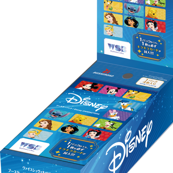 PIXAR ヴァイスシュヴァルツ 初版 BOX シュリンク付き 未開封 2box