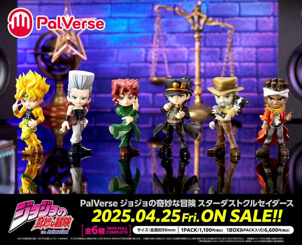 クルセイドジョジョの奇妙な冒険 スターダストクルセイダースラバーマット