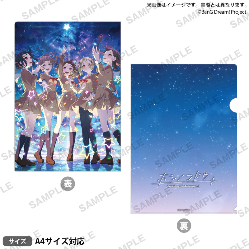 ヴァイスシュヴァルツ/ PSA10 はじめまして Poppin'Party PR ヴァイス