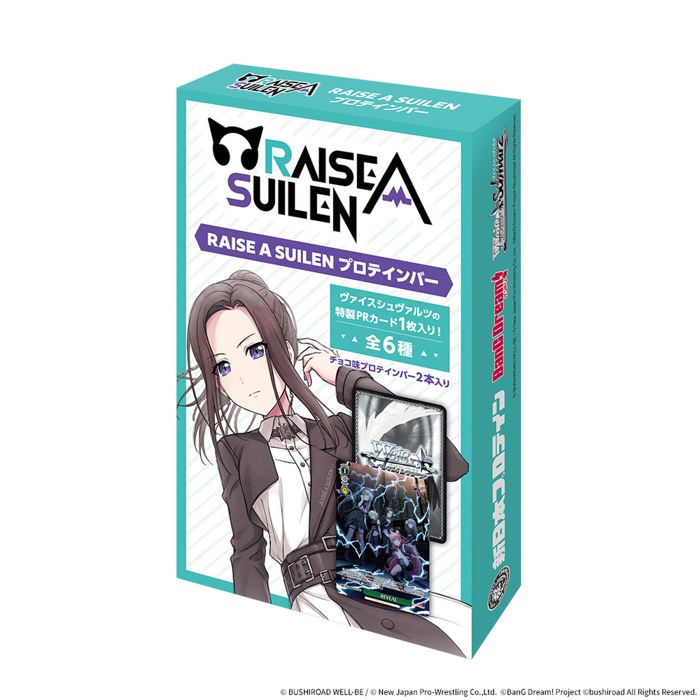 REVELATION レイヤ