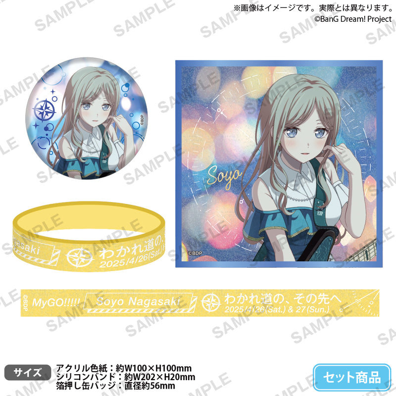 高松燈 缶バッジ BanG Dream! MyGO!!!!! BanG Dream! MyGO!!!!! 高松燈