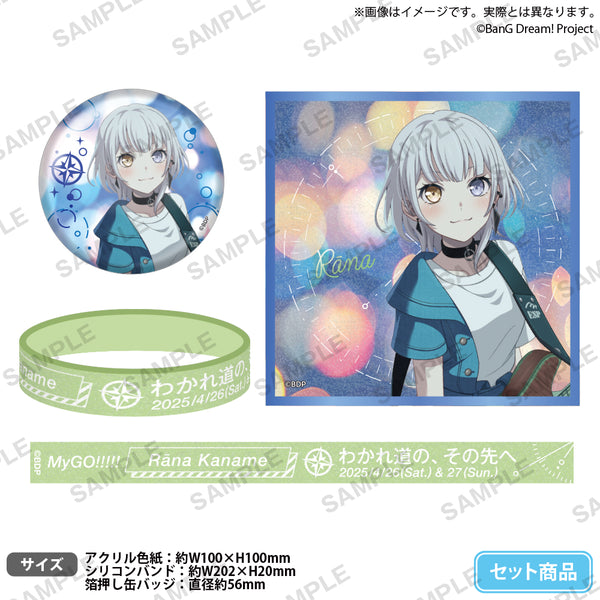 バンドリ MyGO 要楽奈 GiGO限定 ビッグ缶バッジ 2023 Winter GiGO限定