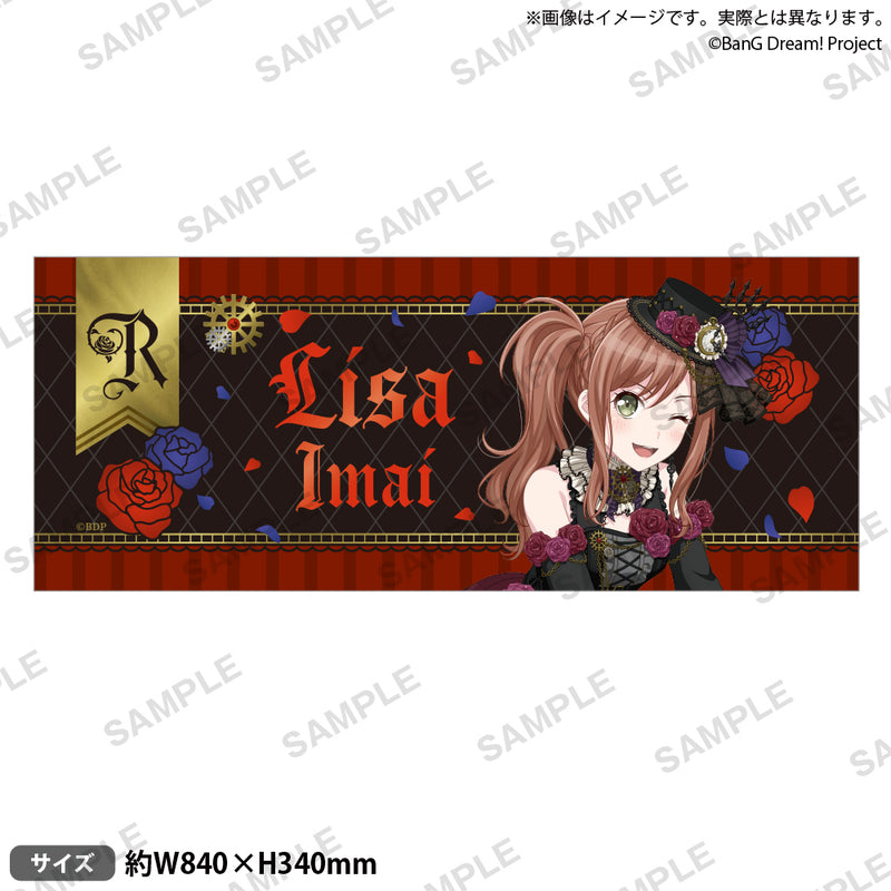 今井 リサ｜ブシロード オンラインストア