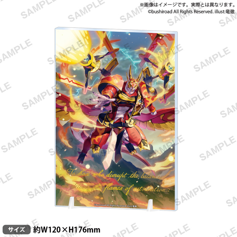 カードファイト!! ヴァンガード Divinez プレートアクリルスタンド 秤