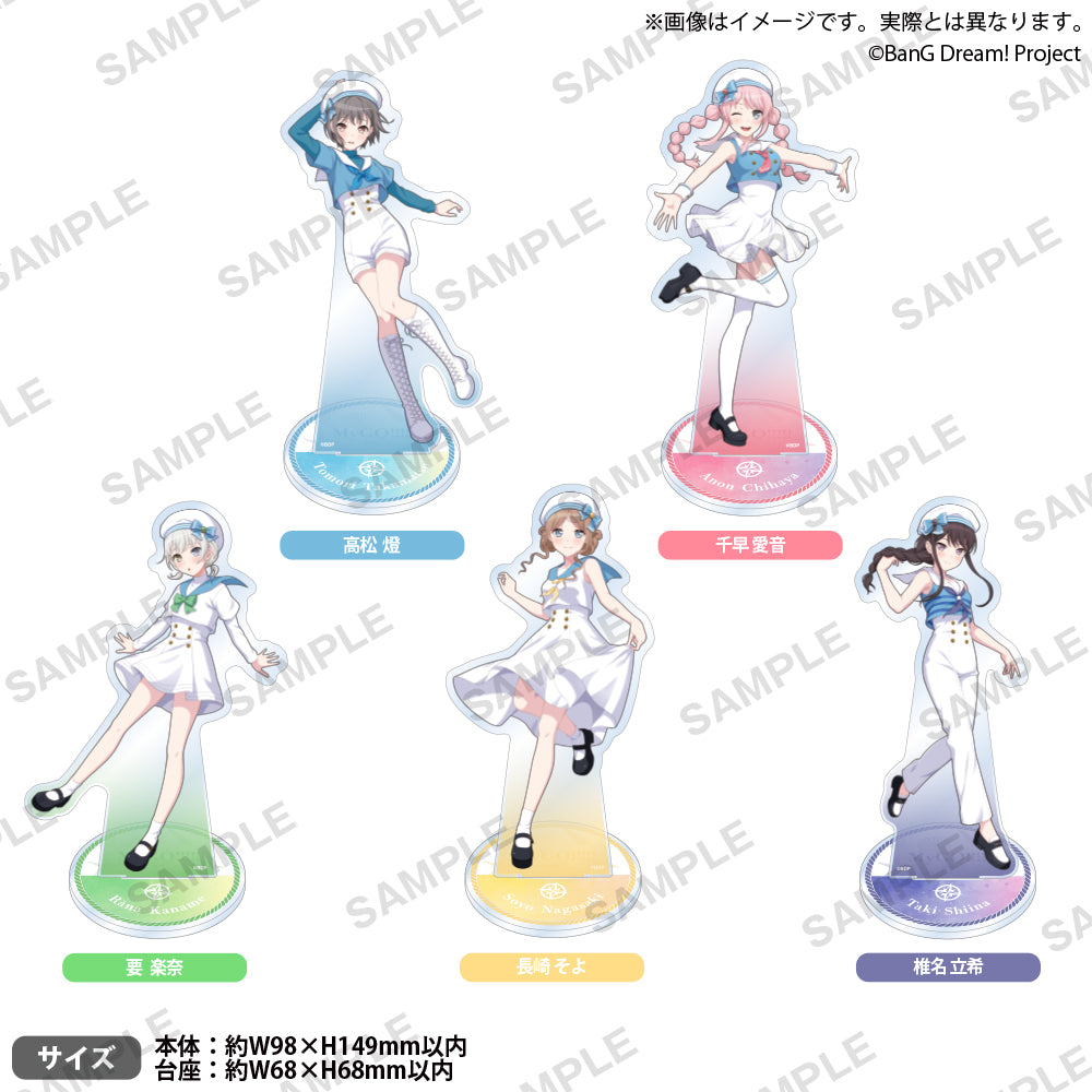 BanG Dream! きらりんアクリルスタンド 高松燈 Voyage ver.