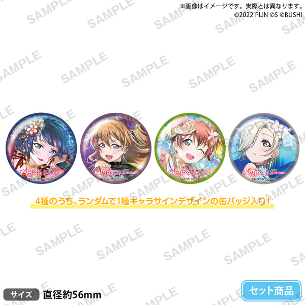 近江彼方 缶バッジ にじたび Amazon.co.jp: KADOKAWA ラブライブ!虹ヶ