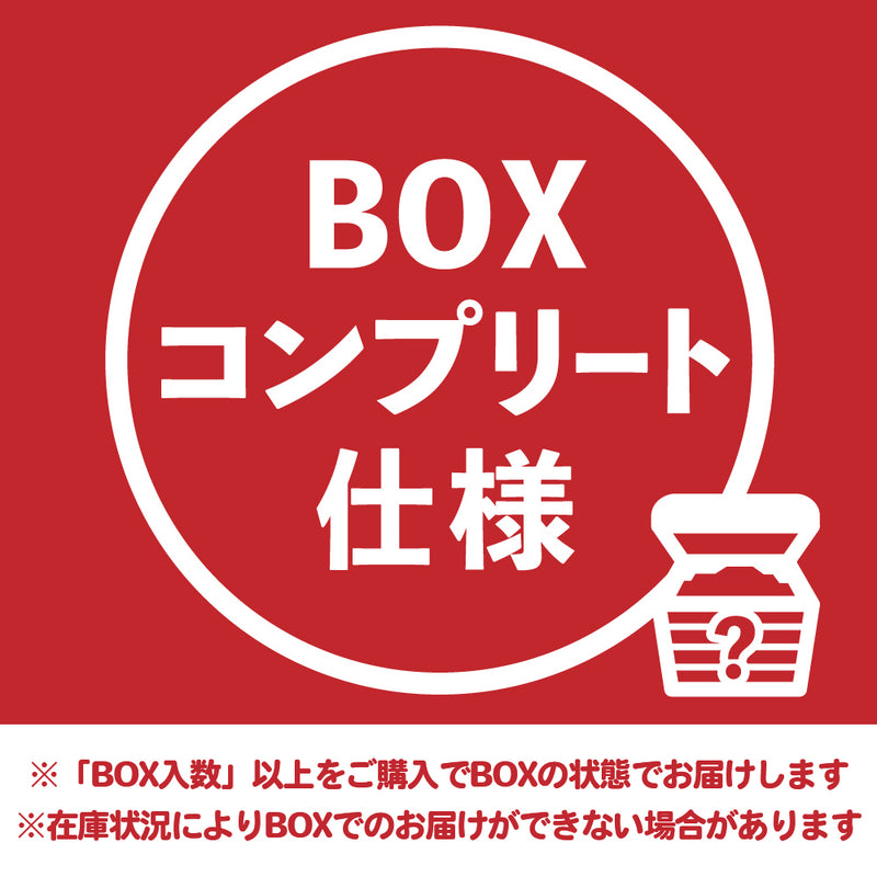 しろくろカプセル デート・ア・ライブⅤ BOX ver.【PACK】