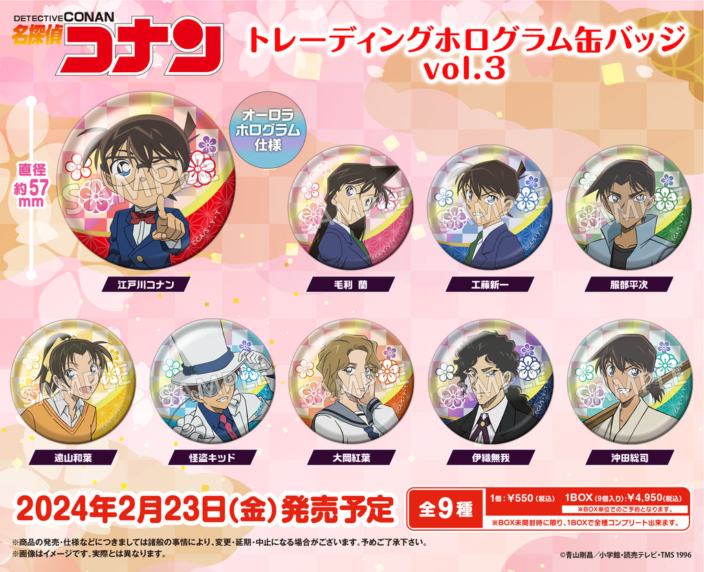 名探偵コナン展 30周年 缶バッジコレクションコンプリートセット