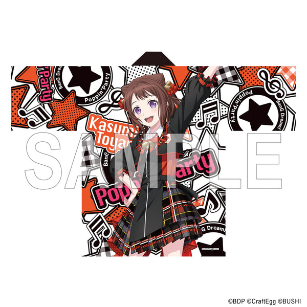 BanG Dream! 12th☆LIVE 法被 Poppin'Party 戸山香澄