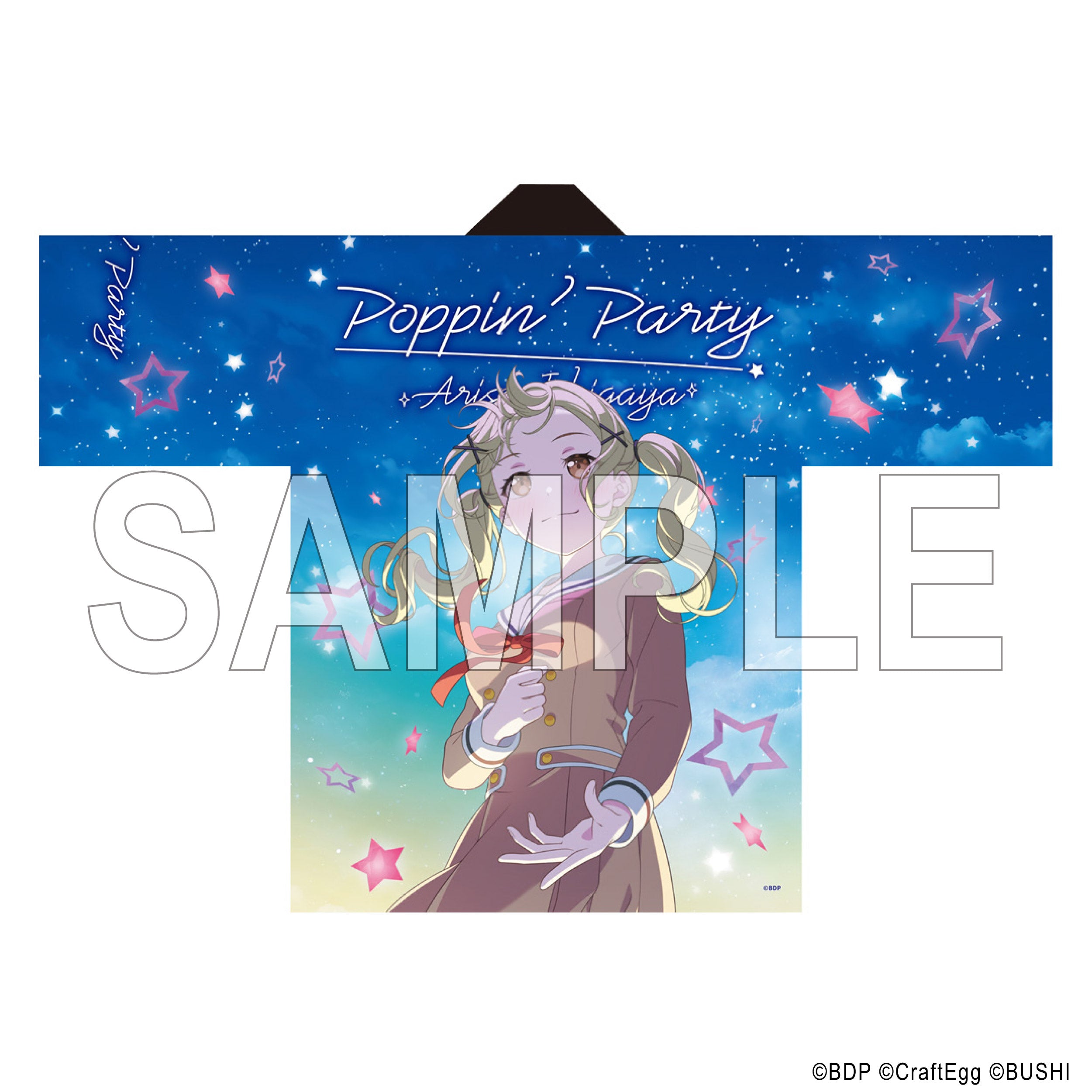 Poppin Party 10th Anniversary LIVE法被戸山香澄 Poppin Party 10th