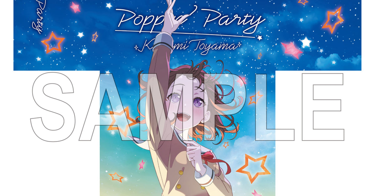 Poppin'Party 10th Anniversary LIVE「ホシノコドウ」法被｜ブシロード