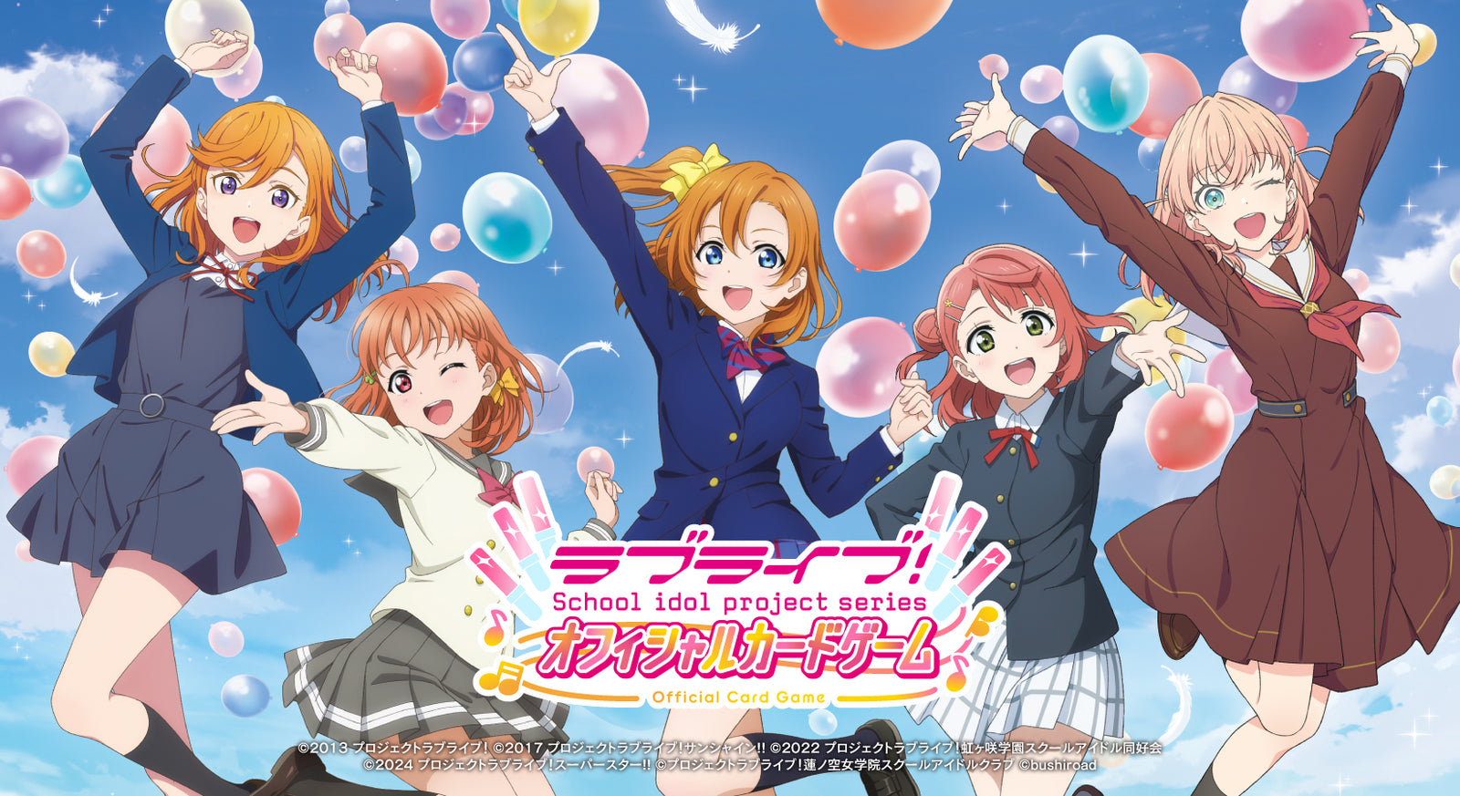 a*u様 ラブライブ！OCG（ラブカ）PL!N-pb1-083-SECE上原歩夢 ブースター