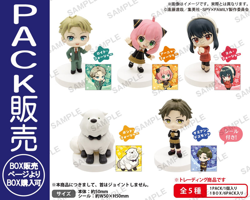 スパイファミリー フィギュア まとめ売り SPY×FAMILY フィギュア